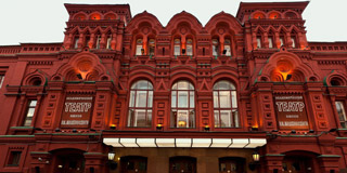 Московский Академический театр им. Вл.Маяковского